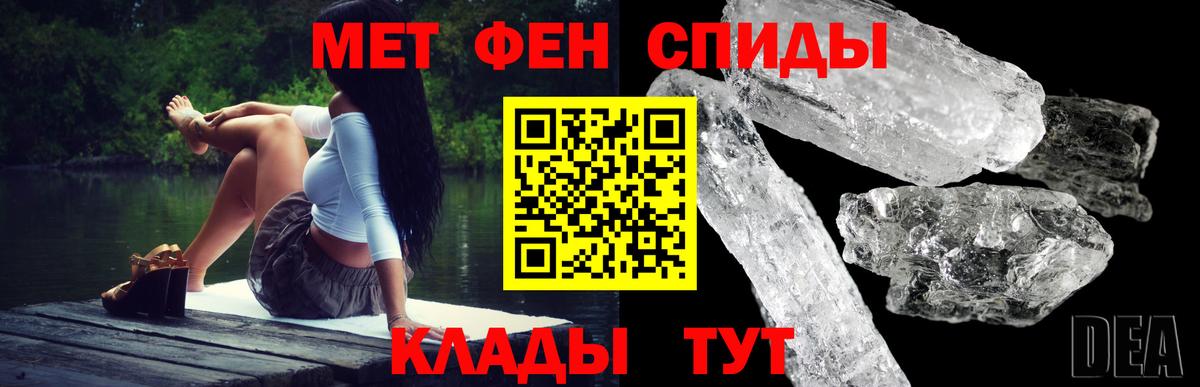 АМФ 97% Беслан