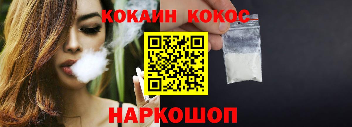 COCAIN Колумбийский Беслан