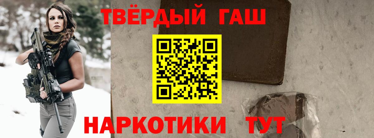 ГАШ Изолятор Беслан