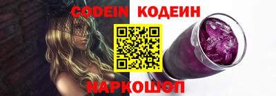 кокаин колумбия Апшеронск