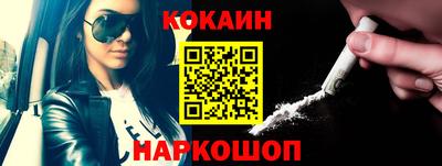 прущая мука Аргун