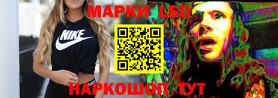 амф Апрелевка