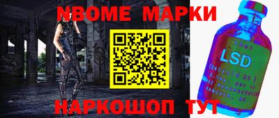амф Апрелевка