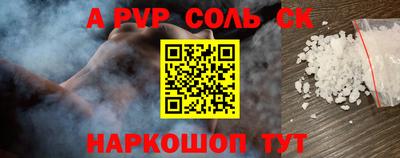 прущая мука Аргун