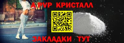 амф Апрелевка