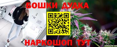 прущая мука Аргун