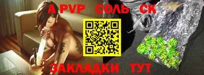 прущая мука Аргун