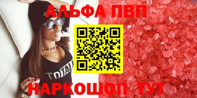 амф Апрелевка