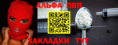 амф Апрелевка