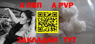 прущая мука Аргун