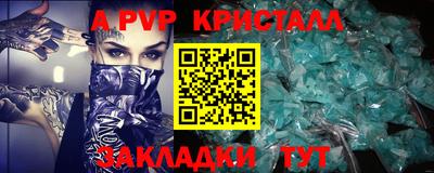 прущая мука Аргун