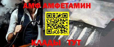 прущая мука Аргун