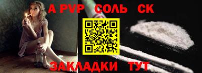 кокаин колумбия Апшеронск