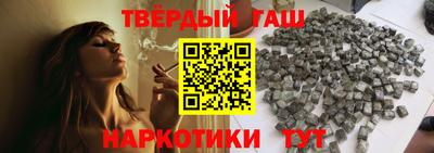 прущая мука Аргун