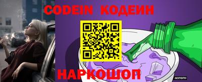 кокаин колумбия Апшеронск