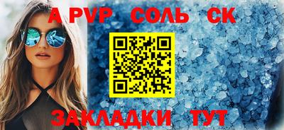 прущая мука Аргун