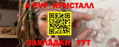 прущая мука Аргун