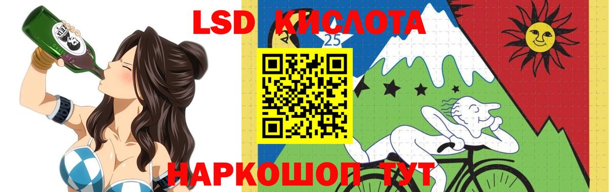 Беслан  LSD-25 экстази ecstasy  МЕГА рабочий сайт  LSD-25 экстази кислота  Вход с VPN 