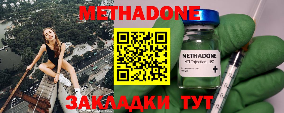  COCAIN Беслан