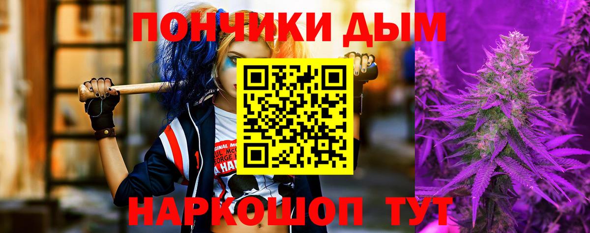 Бошки Шишки OG Kush  Бошки Шишки гибрид  Беслан  Вход с VPN 